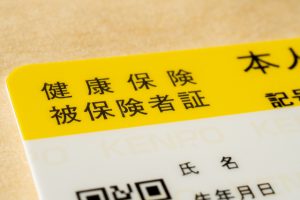 社会保険手続