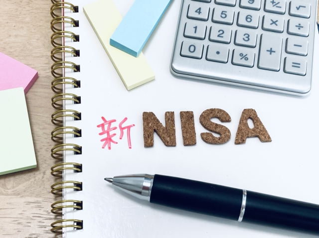 令和5年税制改正　NISA